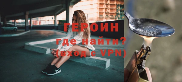 альфа пвп VHQ Вязники